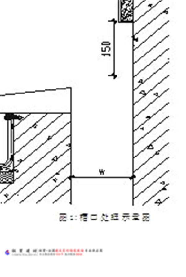 屋面蓋板型變形縫R-WM做法.jpg