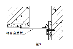 卡鎖型I-IL1內(nèi)墻頂棚變形縫安裝.png