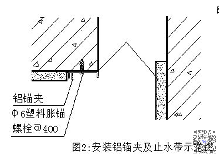 內(nèi)墻變形縫安裝